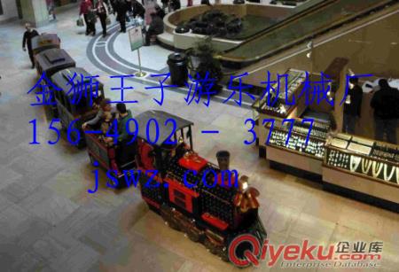 廠家供應兒童游樂設施仿古電動小火車金獅王子專業生產原始圖片3