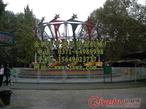 供應(yīng)最刺激的游樂設(shè)備超級秋千金獅王子游樂