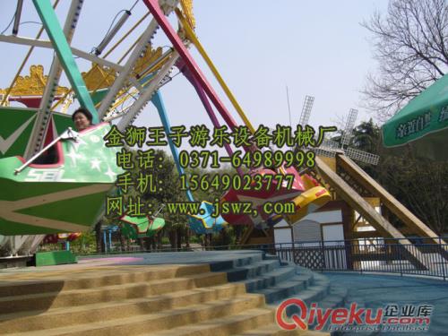 熱銷游樂(lè)設(shè)備超級(jí)秋千金獅王子游樂(lè)zyjl