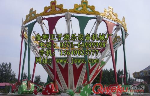 {zshy}的游樂設(shè)備超級(jí)秋千刺激好玩金獅王子游樂價(jià)格優(yōu)惠