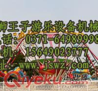 {zshy}的游樂設(shè)備超級秋千刺激好玩金獅王子游樂價格優(yōu)惠