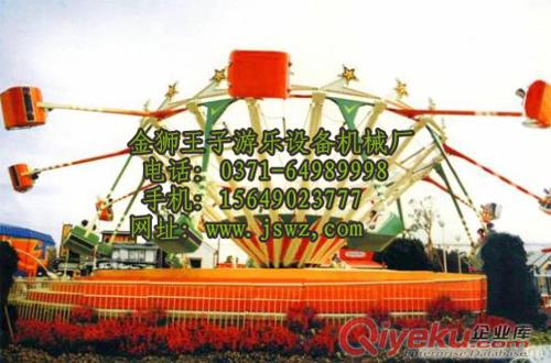 超級(jí)秋千戶外大型游樂(lè)設(shè)備金獅王子游樂(lè)正在熱銷中原始圖片2