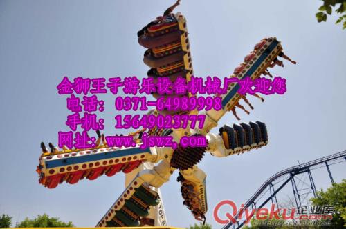大型戶外游樂設備極速風車金獅王子游樂{qg}中原始圖片2