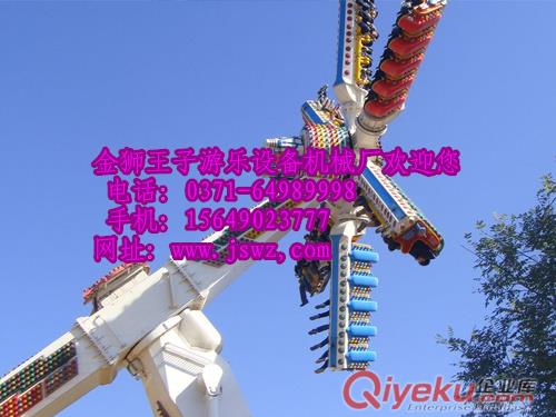 金獅王子游樂供應戶外游樂設備極速風車