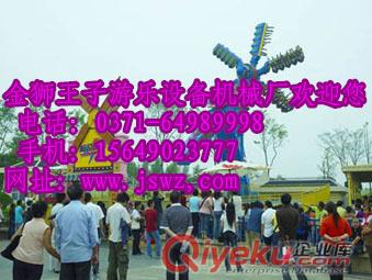 熱銷游樂設備極速風車金獅王子游樂zyjl