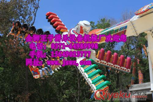 熱銷游樂設備極速風車金獅王子游樂zyjl