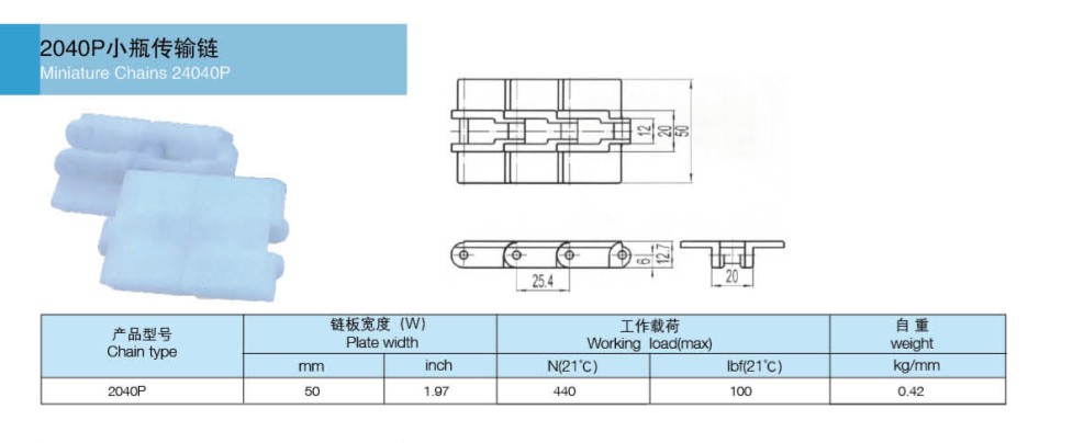 塑料链板大量库存