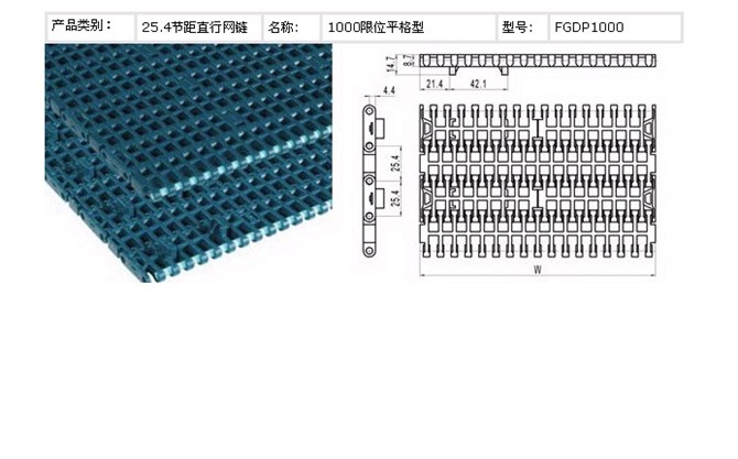 塑料網帶技術指導