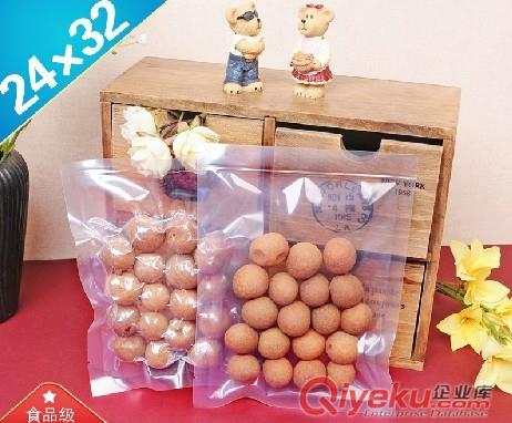佛山凱琦專業(yè)生產(chǎn)各種食品抽真空包裝袋  可彩印暢銷(xiāo)全國(guó)
