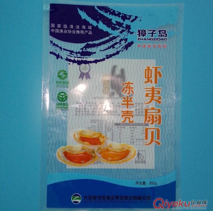 江門食品自封真空袋廠家 湛江印刷食品真空袋批發原始圖片3