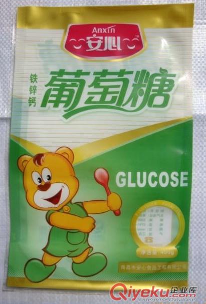 供應(yīng)陽江食品真空包裝袋批發(fā) 超透明三邊封真空袋廠家