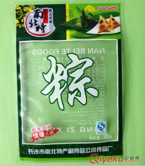 揭陽復(fù)合加厚真空袋批發(fā) 云浮 防刺穿真空袋 清遠(yuǎn)抽真空袋廠家原始圖片2