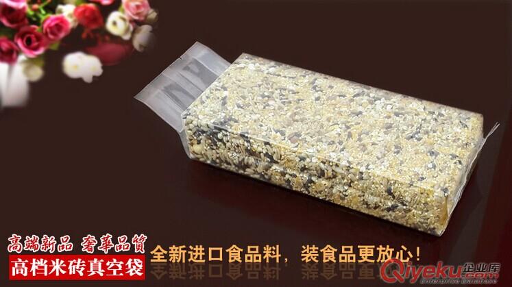 揭陽復(fù)合加厚真空袋批發(fā) 云浮 防刺穿真空袋 清遠(yuǎn)抽真空袋廠家原始圖片3