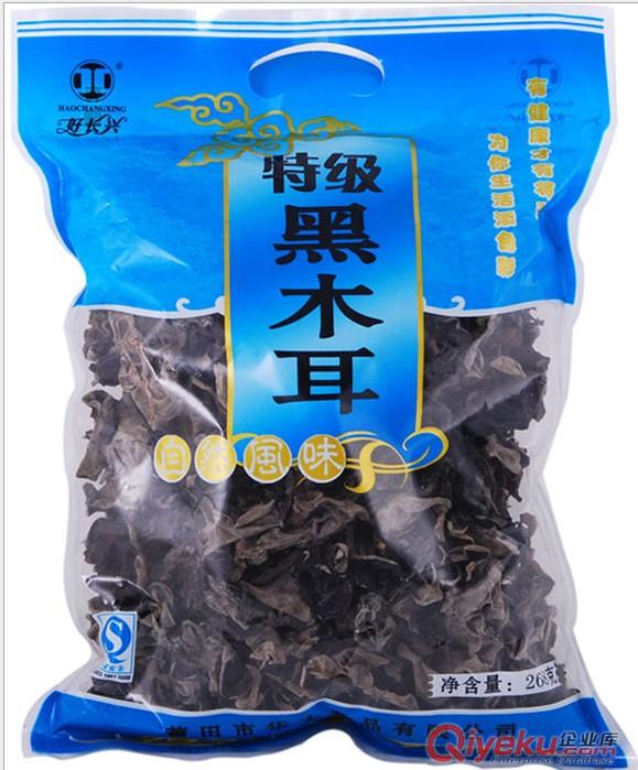 供應(yīng)珠海干貨防潮真空包裝袋批發(fā)訂做