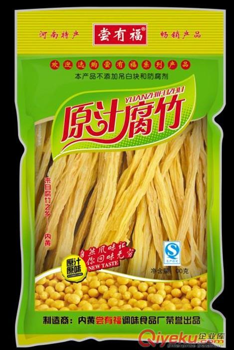 供應珠海干貨防潮真空包裝袋批發訂做