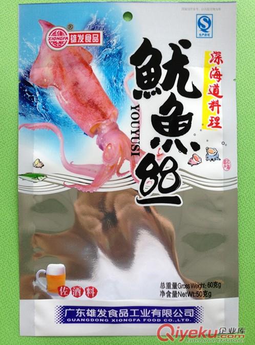 供應珠海干貨防潮真空包裝袋批發訂做