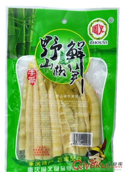 廣州供應(yīng)食品防潮防爆防腐化包裝真空袋批發(fā)