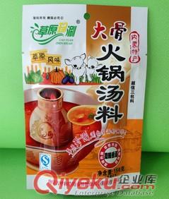 廣州供應食品防潮防爆防腐化包裝真空袋批發