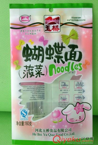 廣州供應食品防潮防爆防腐化包裝真空袋批發
