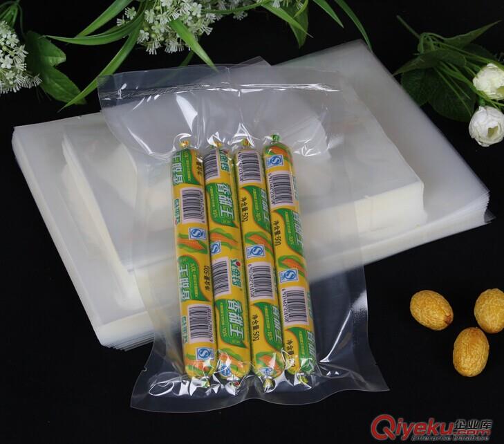 佛山里水真空袋廠家 里水食品真空包裝袋批發