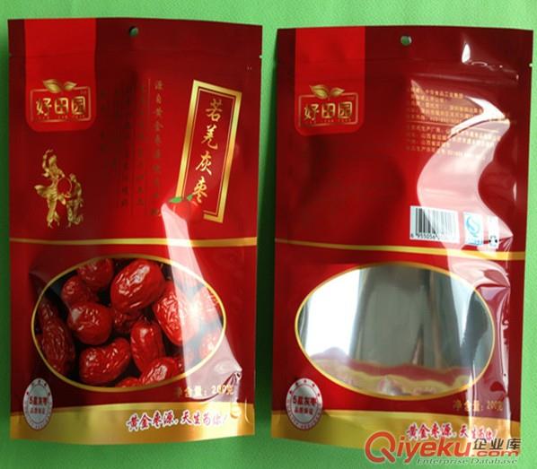 佛山彩印半透明真空袋廠家訂做 拉鏈自封袋