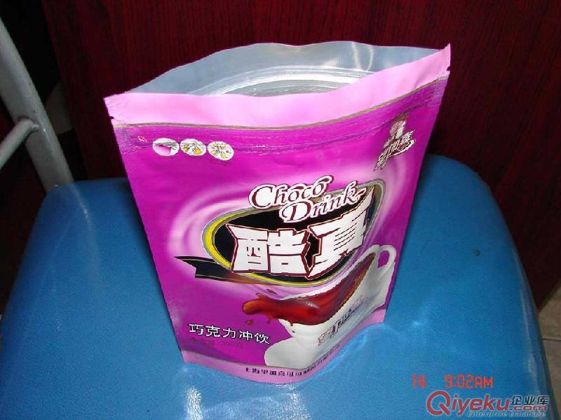 佛山彩印半透明真空袋廠家訂做 拉鏈自封袋