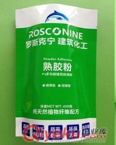 東莞防水材料包裝鋁箔真空袋批發(fā)   可印刷各種圖案