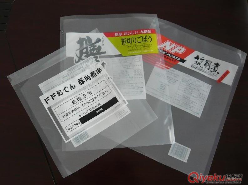東莞防水材料包裝鋁箔真空袋批發   可印刷各種圖案