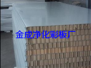  廠家直供機制彩鋼/紙蜂窩彩鋼復合板