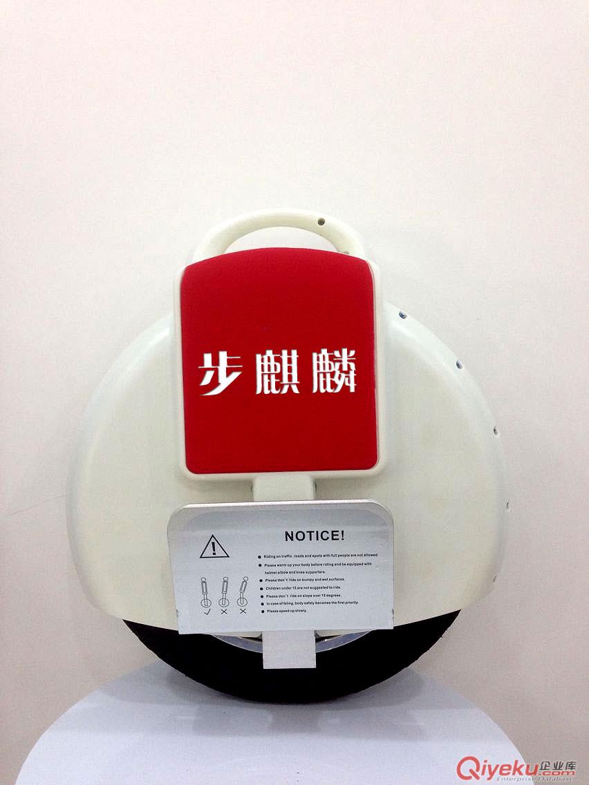 供就步麒麟電動獨(dú)輪車