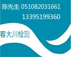 PMI現(xiàn)場光譜掃描測試