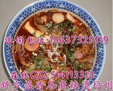 哪里教重慶酸辣粉？牛肉酸辣粉培訓，千里香餛飩技術(shù)培訓