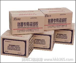濰坊有路面灌縫膠廠家施工隊嗎原始圖片2