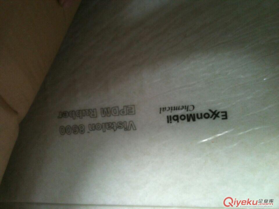 美國埃克森三元乙丙橡膠8600