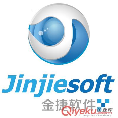 金捷免費微信點菜軟件