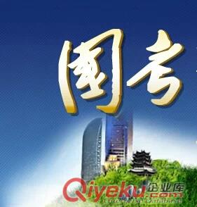 國家公務員考試報名流程詳細圖解  精圖教育
