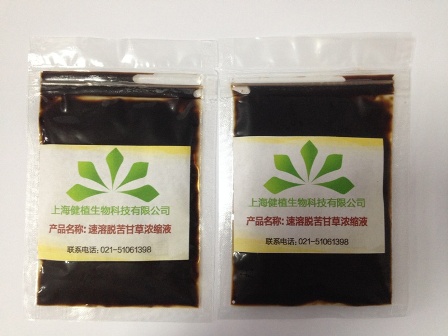 饮料专用冷水速溶甘草浓缩液 甘草酸 含量大于5%