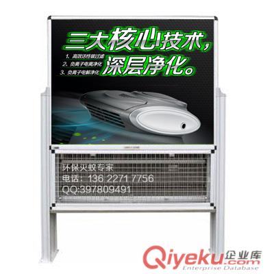 廣東佛山蘇瑪圖戶外公園廣告燈箱式防水滅蚊燈