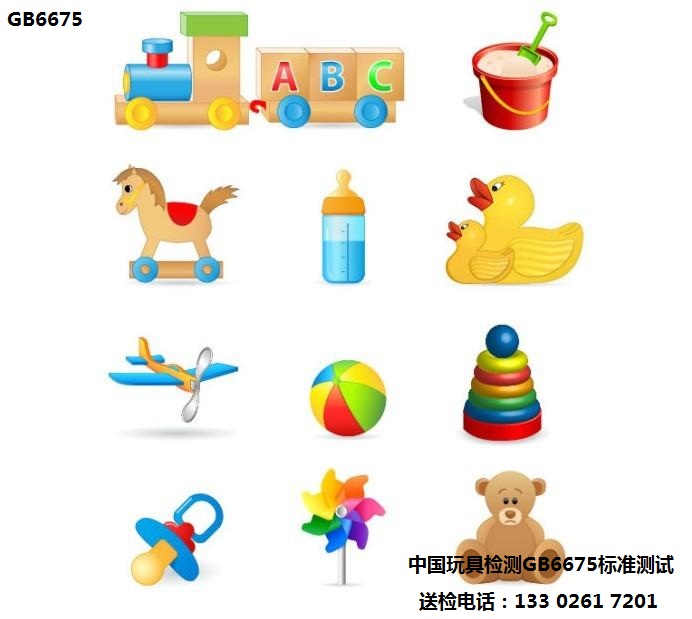 東莞標(biāo)測(cè)產(chǎn)品檢測(cè)
