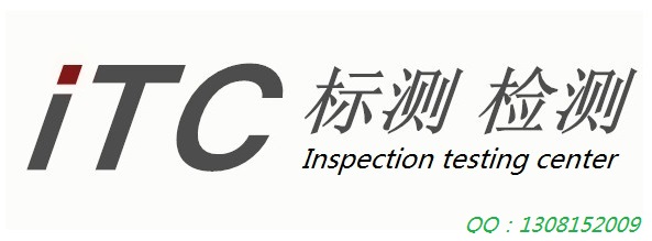 東莞標(biāo)測(cè)玩具EN71檢測(cè)標(biāo)準(zhǔn)GB6675