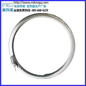 【廠家定制】九陽發熱管MK2096 