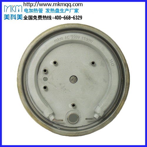 美科美CQC廚寶電熱盤MD9057