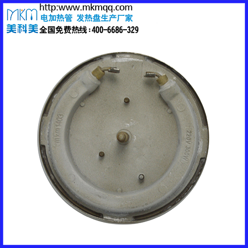 CQC貝親奶泡機(jī)發(fā)熱盤MD9122