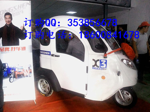 宗申三輪車 X3福星半封閉三輪電動(dòng)車 老年人代步車
