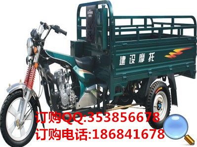 建設(shè)三輪摩托車 JS110ZH-3中太子 正三輪摩托車 農(nóng)用三輪車