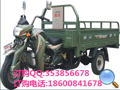 建設(shè)三輪摩托車 JS200ZH-3鐵甲戰(zhàn)士(自卸) 正三輪摩托車