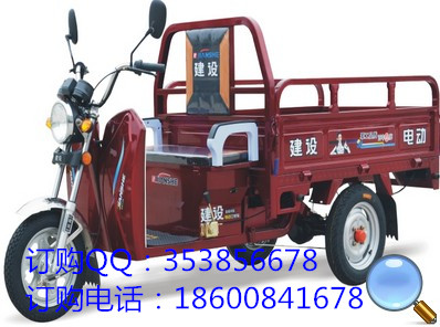 建設電動三輪車 金?？?油電混合) 農(nóng)用三輪車 載貨三輪車