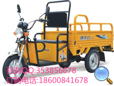 建設(shè)電動(dòng)三輪車(chē) cj款 農(nóng)用電動(dòng)三輪車(chē) 拉貨三輪電動(dòng)車(chē)