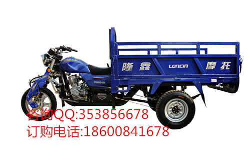隆鑫三輪摩托車 勁悅超級載重王 正三輪摩托車 農(nóng)用三輪摩托車