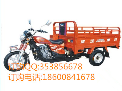 建設(shè)三輪摩托車 JS200液壓斗自卸車 正三輪摩托車 農(nóng)用三輪車